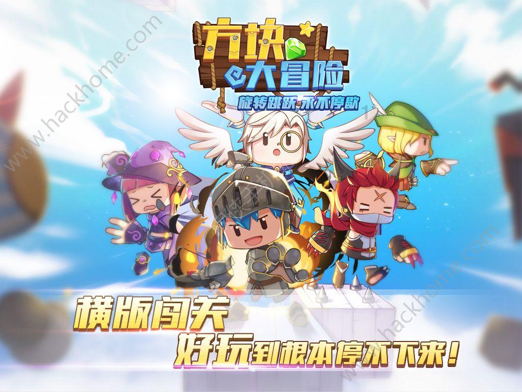 算术消消乐