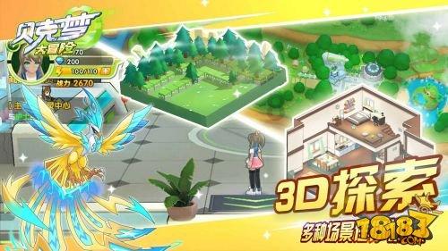 古剑奇谭2