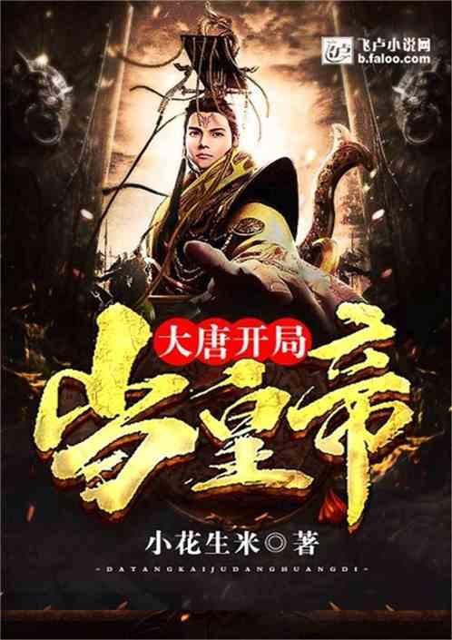 受邀出席