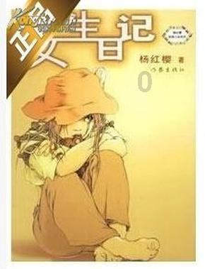 澳洲皮草